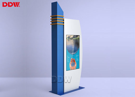 IP65 lớp chống nước LCD Digital Signage ngoài trời kính bảo vệ quang học 6mm